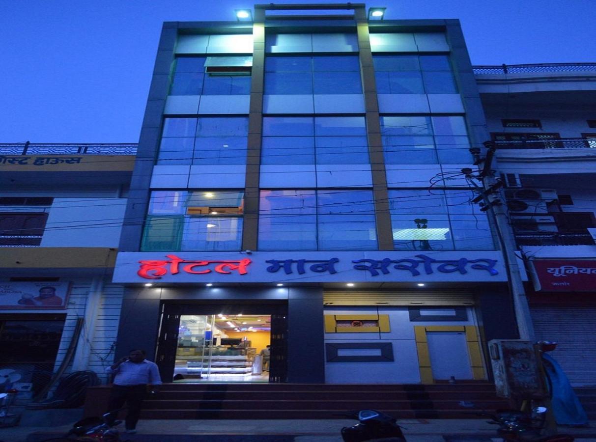 Hotel Mansarovar Rajasthan Jalor المظهر الخارجي الصورة