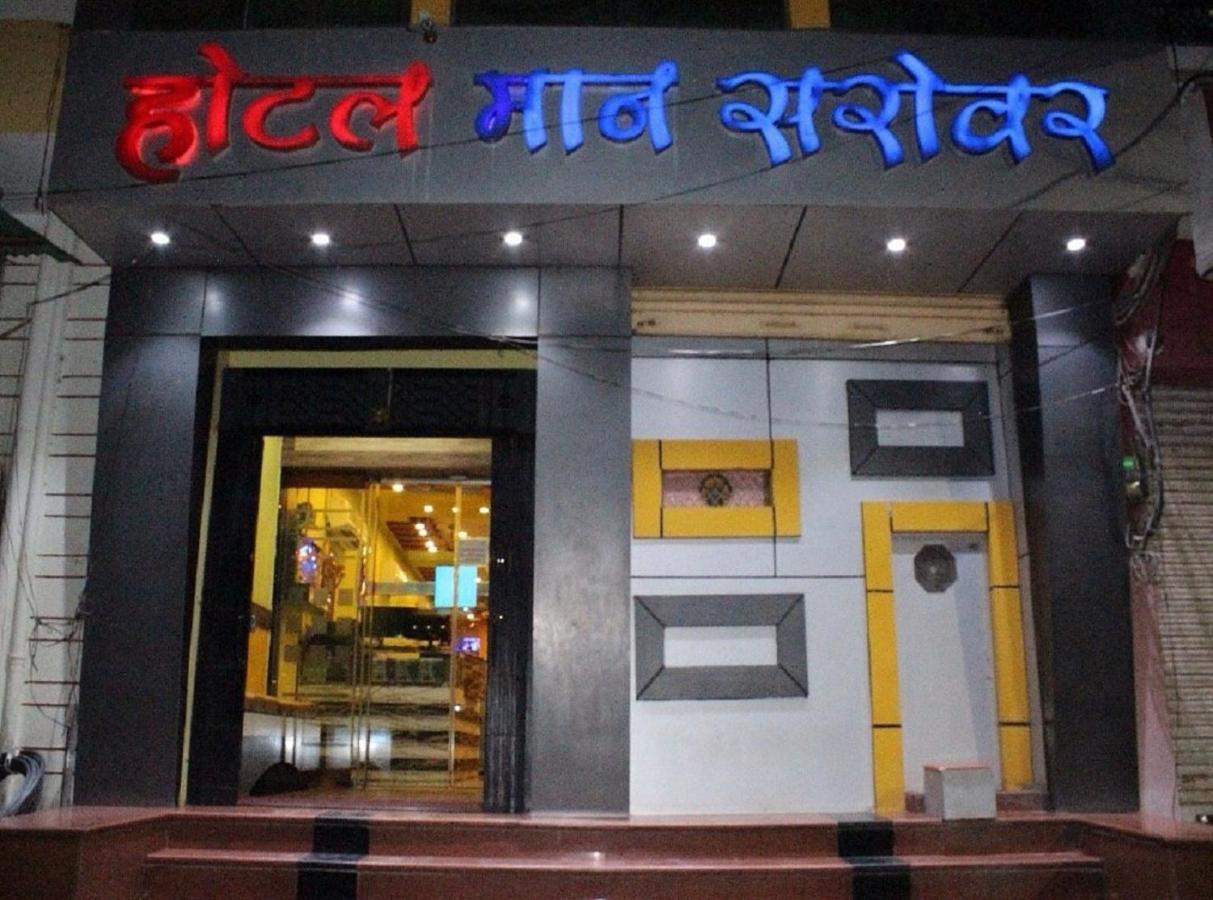 Hotel Mansarovar Rajasthan Jalor المظهر الخارجي الصورة
